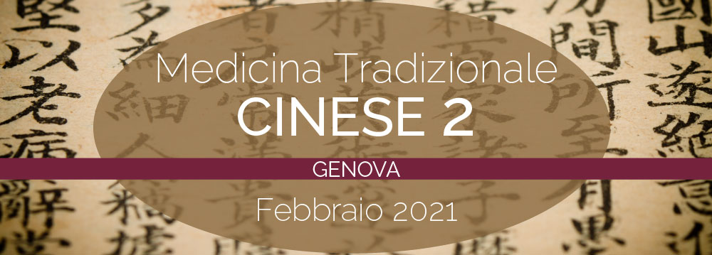Genova | Seminario Medicina Tradizionale Cinese II